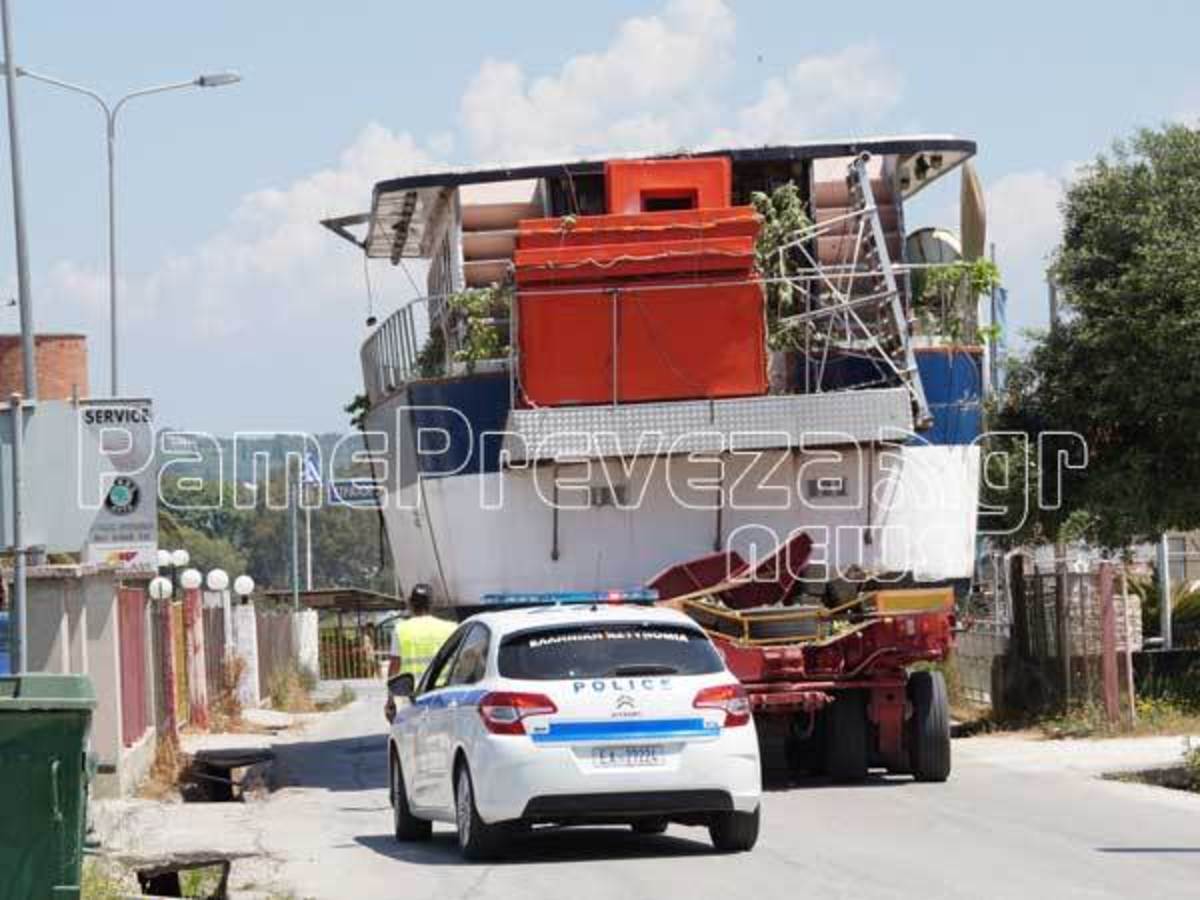 ΒΙΝΤΕΟ: Επιχείρηση για τη μεταφορά “γιγαντιαίου” σκάφους από τα Γιάννενα στην Πρέβεζα!