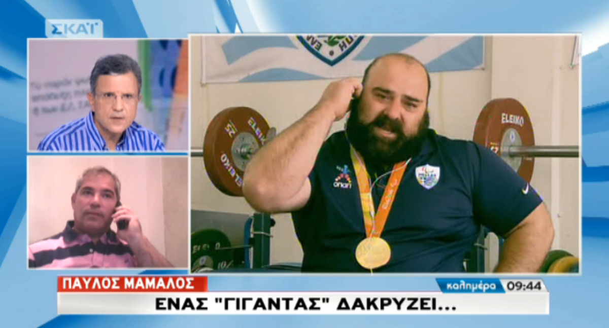 Μάμαλος στον ΣΚΑΙ