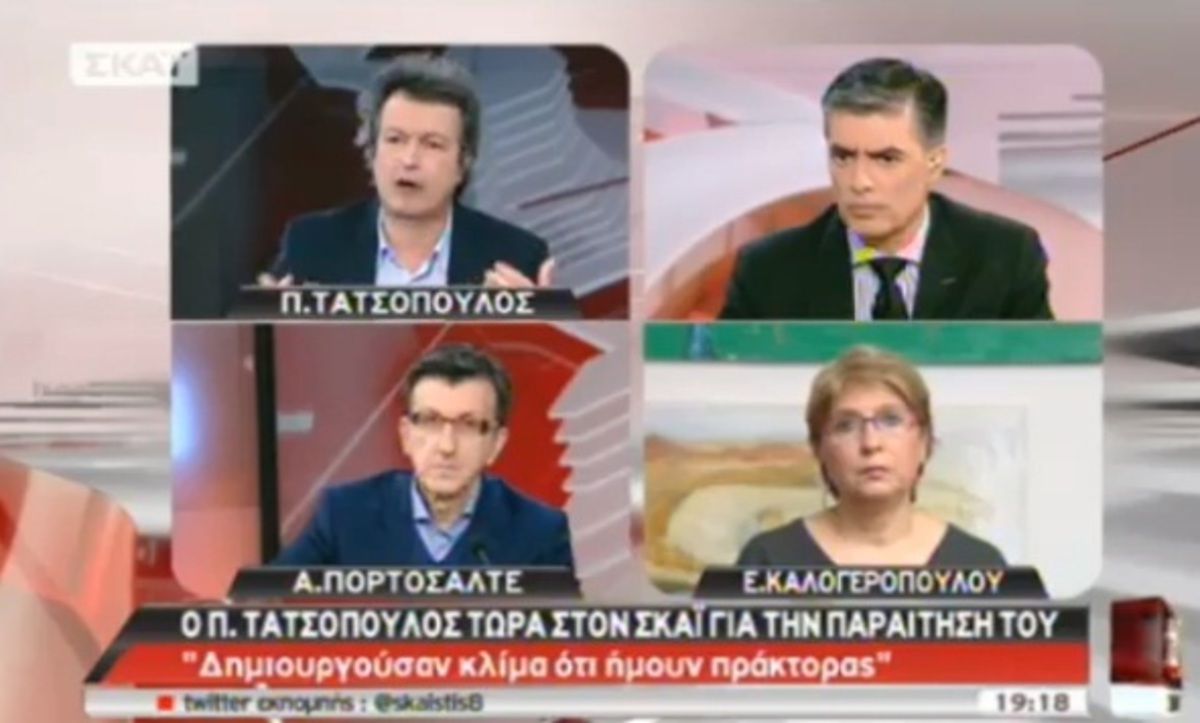 Παρά το βελούδινο… διαζύγιο, ο Τατσόπουλος επιμένει: “Κάποιοι στο ΣΥΡΙΖΑ βλέπουν τους τρομοκράτες ως πολιτικούς κρατούμενους”
