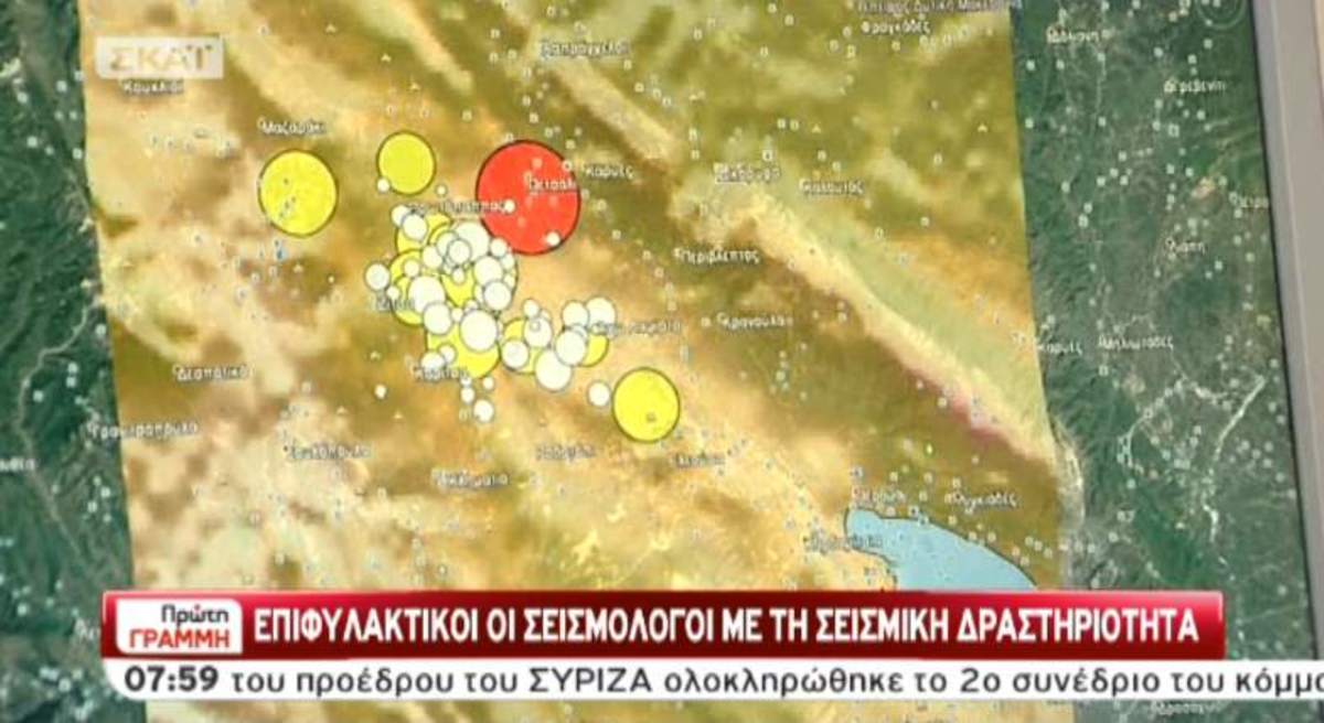 Παπαζάχος για σεισμό