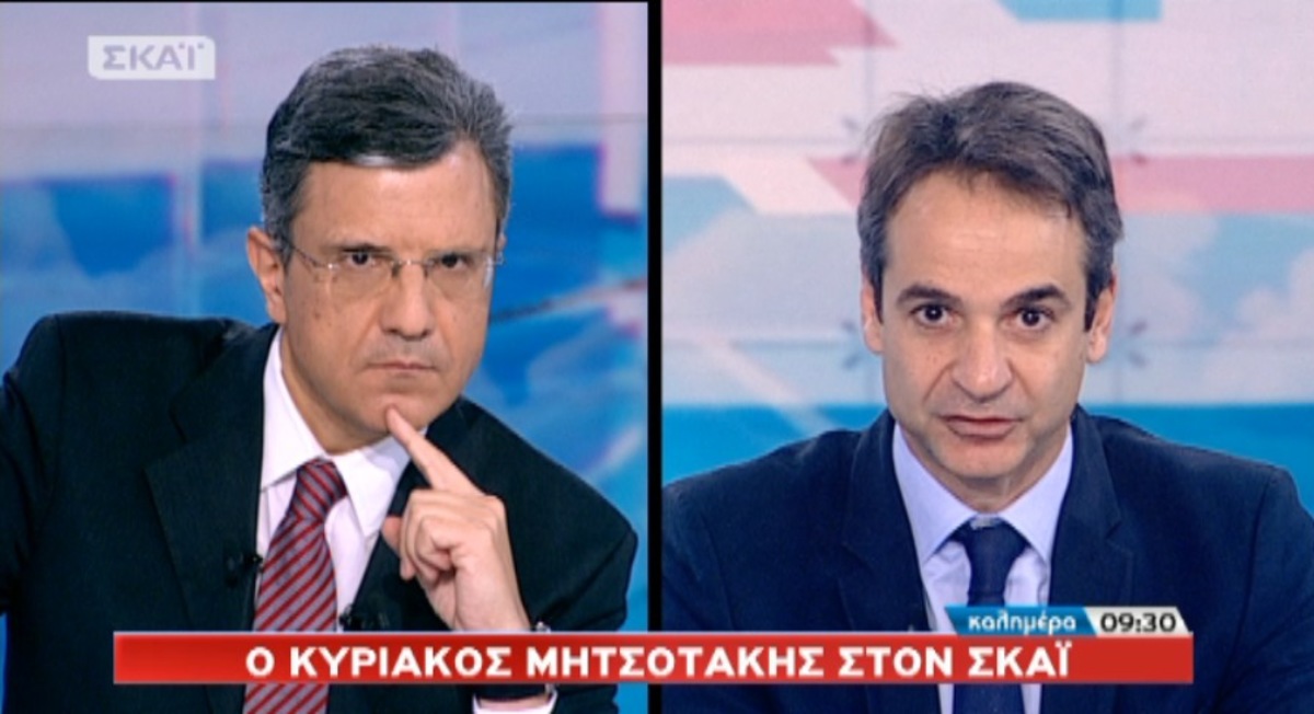 Κυριάκος Μητσοτάκης στον ΣΚΑΙ