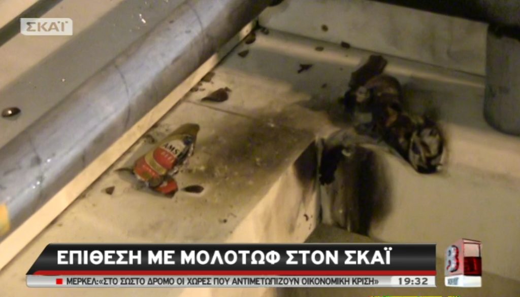 Μολότοφ στο ΣΚΑΪ