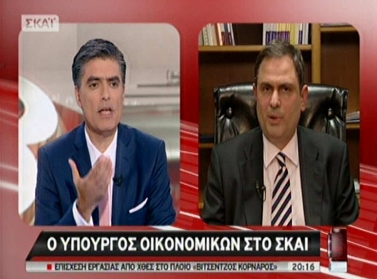 O Υπ.Οικονομικών στο ΣΚΑΪ