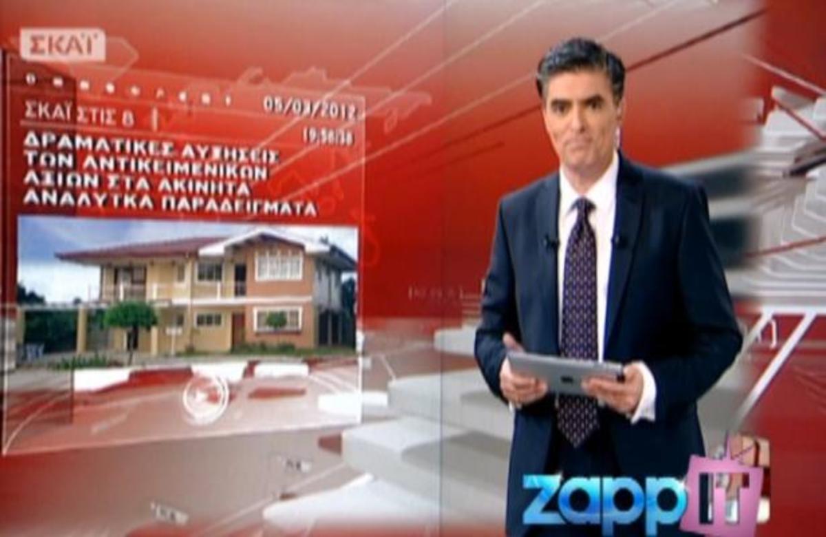 Πρεμιέρα στον ΣΚΑΙ για τον Νίκο Ευαγγελάτο!