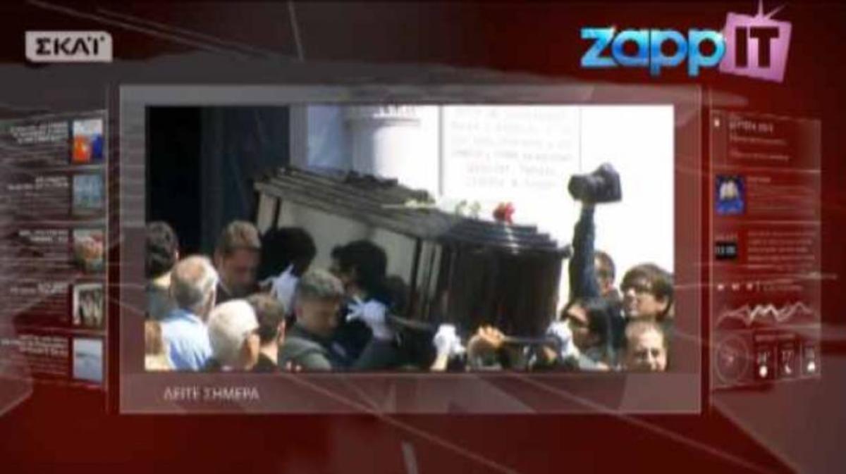 Απόψε στο “ΣΚΑΙ με τον Νίκο Ευαγγελάτο”: Το τελευταίο αντίο στο Δημήτρη Μητροπάνο- Aποκαλύψεις ΣΟΚ για την κόρη του Άκη