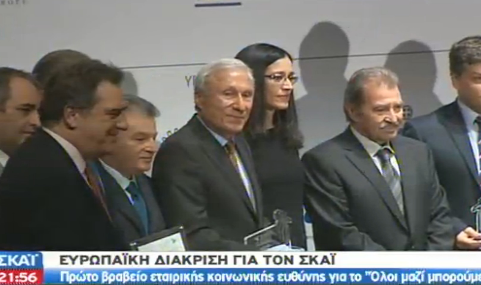 Βράβευση του ΣΚΑΪ στο πλαίσιο της πρωτοβουλίας “Όλοι Μαζί Μπορούμε”