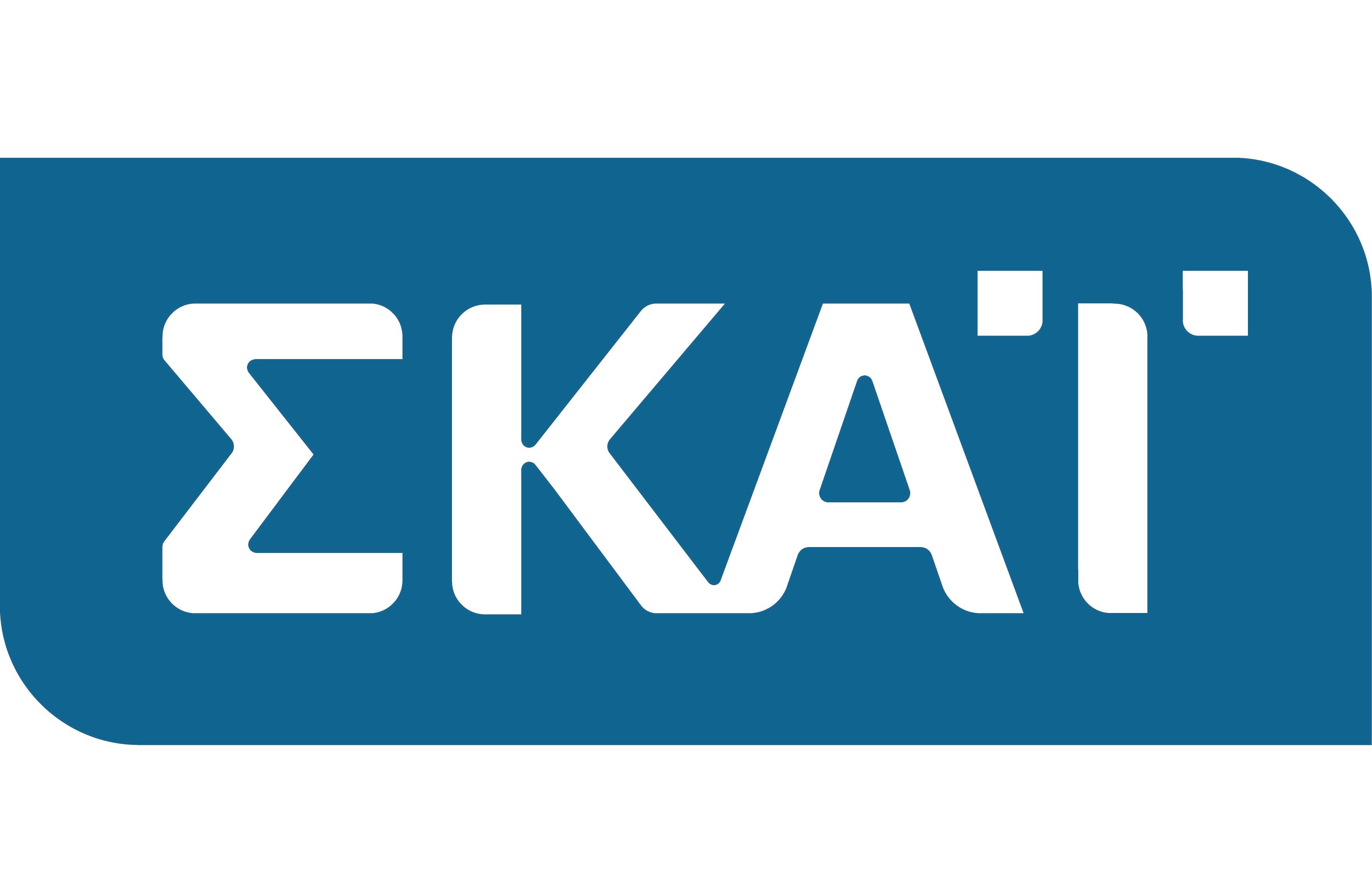 Η απάντηση του ΣΚΑΪ στις διώξεις της ΕΣΗΕΑ σε βάρος δημοσιογράφων