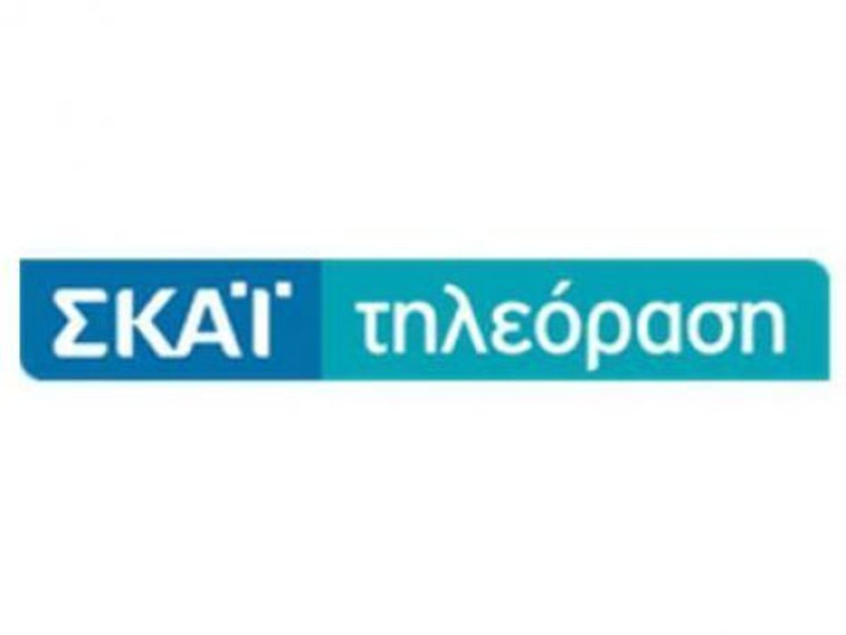 Διαφωνίες και κόντρες στον ΣΚΑΪ