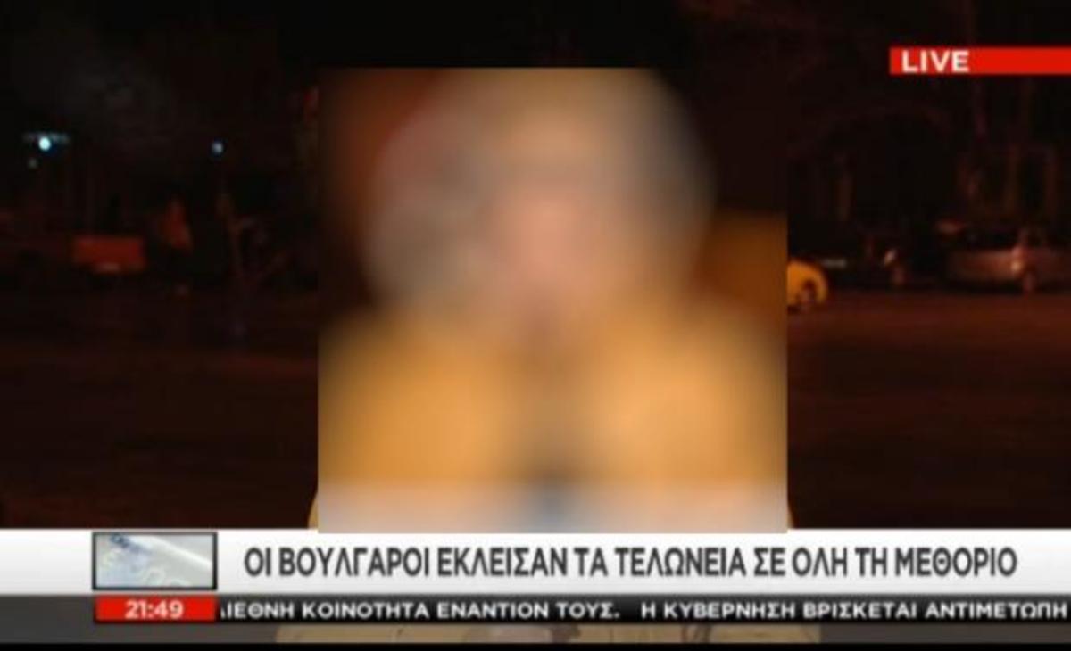 Νέα επική εμφάνιση της ρεπόρτερ από τη Θεσσαλονίκη!
