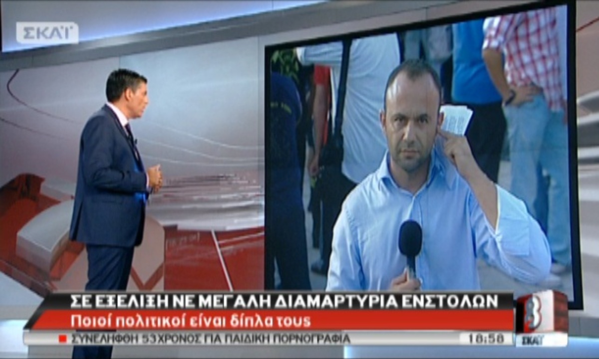 Tα καλύτερα των δελτίων