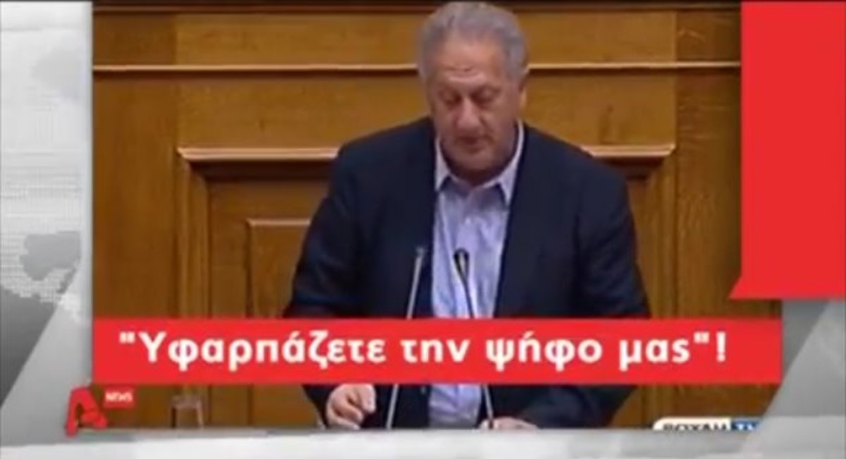 Μετωπική σύγκρουση