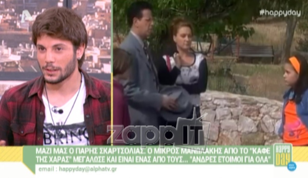Πάρης Σκαρτσολιάς: Η συνάντηση που έκανε τον …«Μανωλάκη» να επιστρέψει στην υποκριτική!