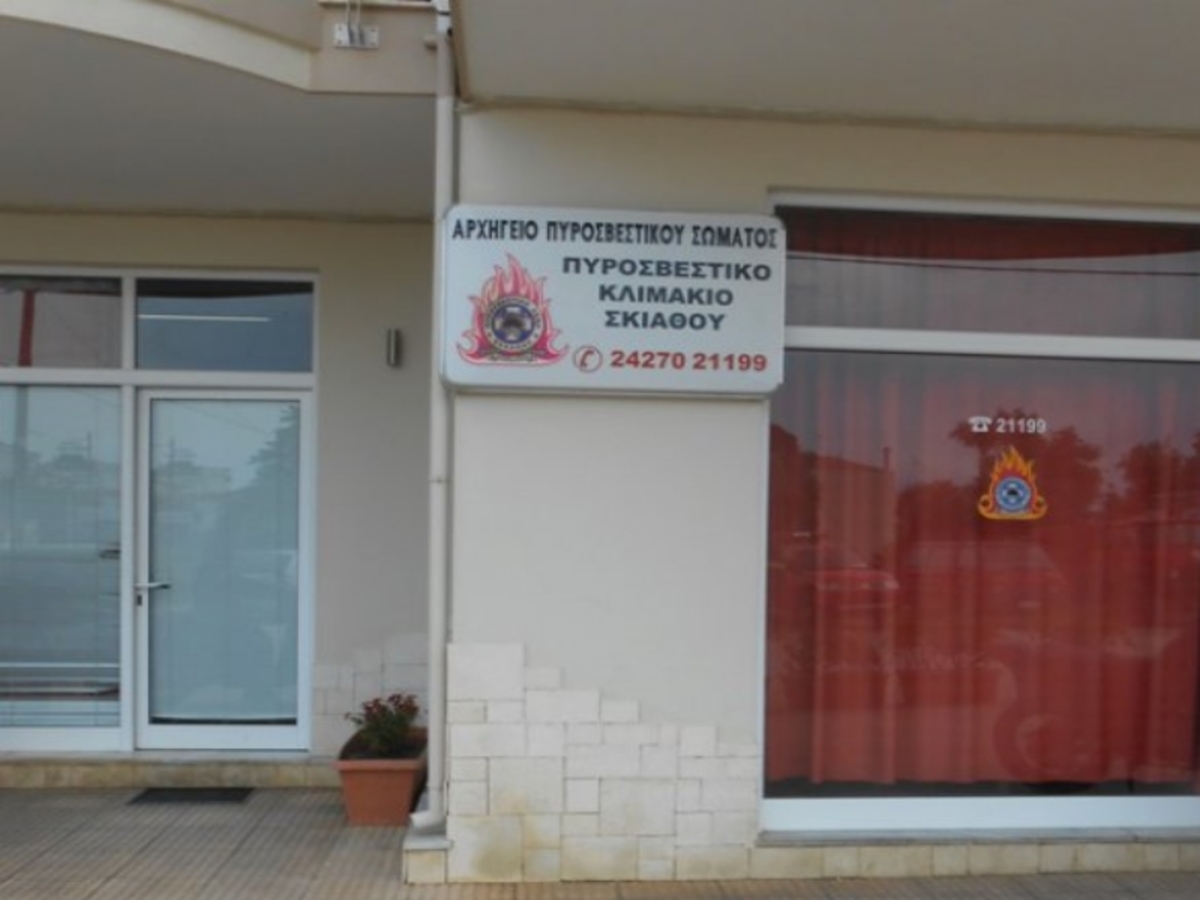 ΦΩΤΟ από seleo.gr