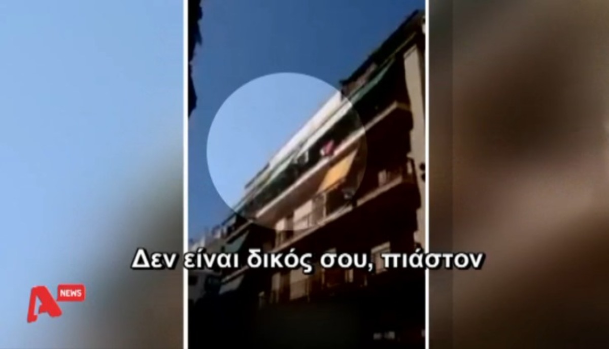 Οργή για πτώση σκύλου