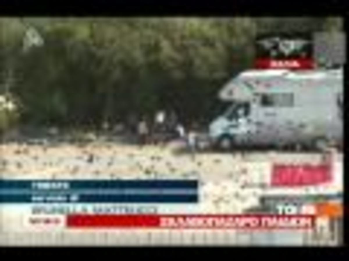 Σκλαβοπάζαρο παιδιών στην Ιταλία