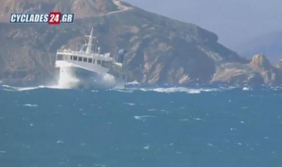 ΦΩΤΟ από cyclades24.gr
