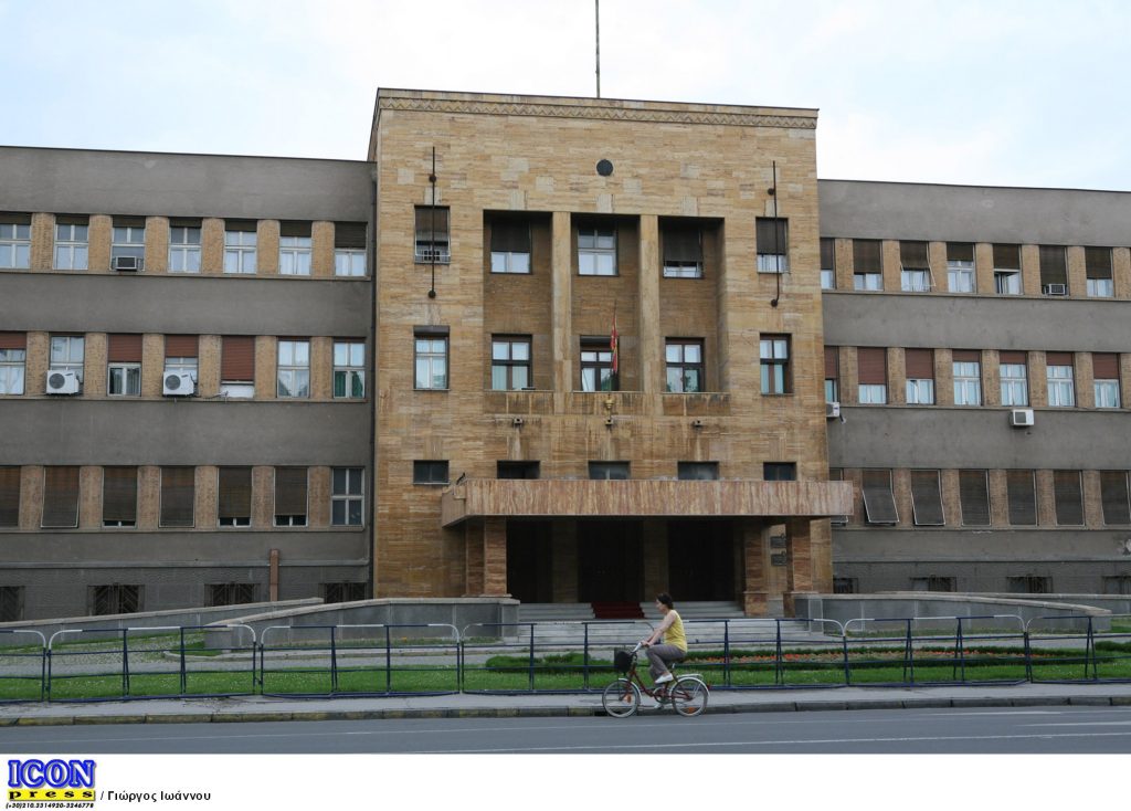 Το ΔΝΤ χορηγεί δάνειο 400 εκατ ευρώ στα Σκόπια