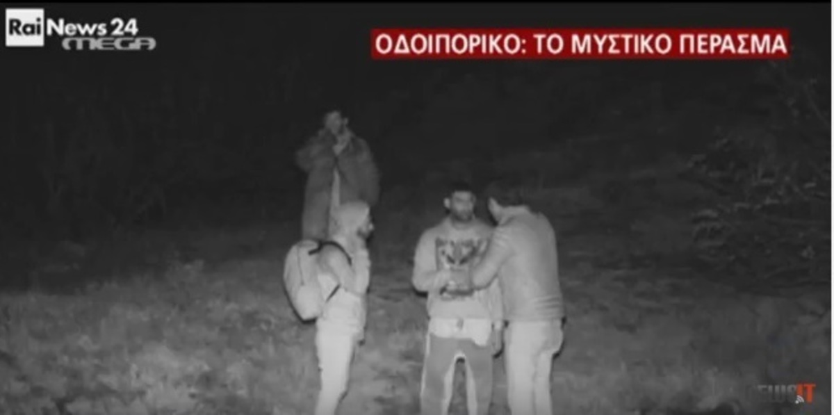Οδοιπορικό στο μυστικό πέρασμα στα Σκόπια! – Βίντεο