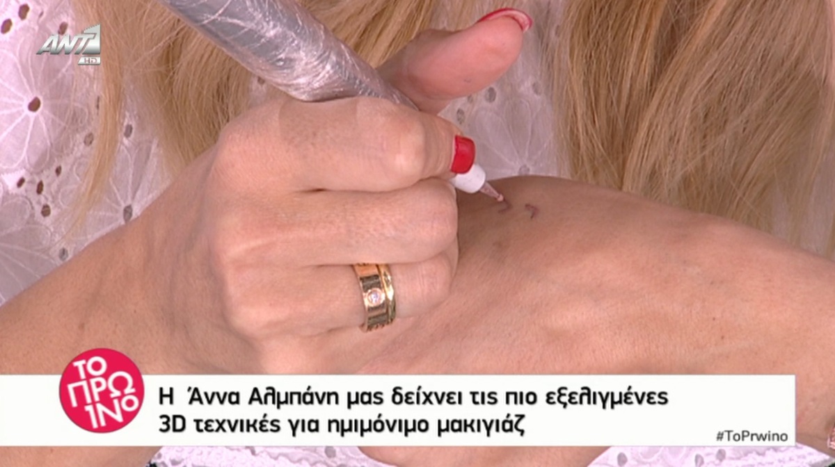 Φαίη Σκορδά: Έκανε τατουάζ στον αέρα!