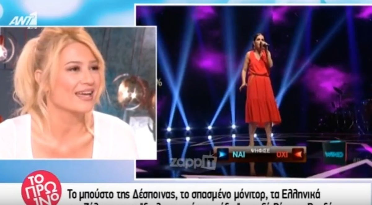 Φαίη Σκορδά: Η αλήθεια για την παρουσία της στο Rising Star