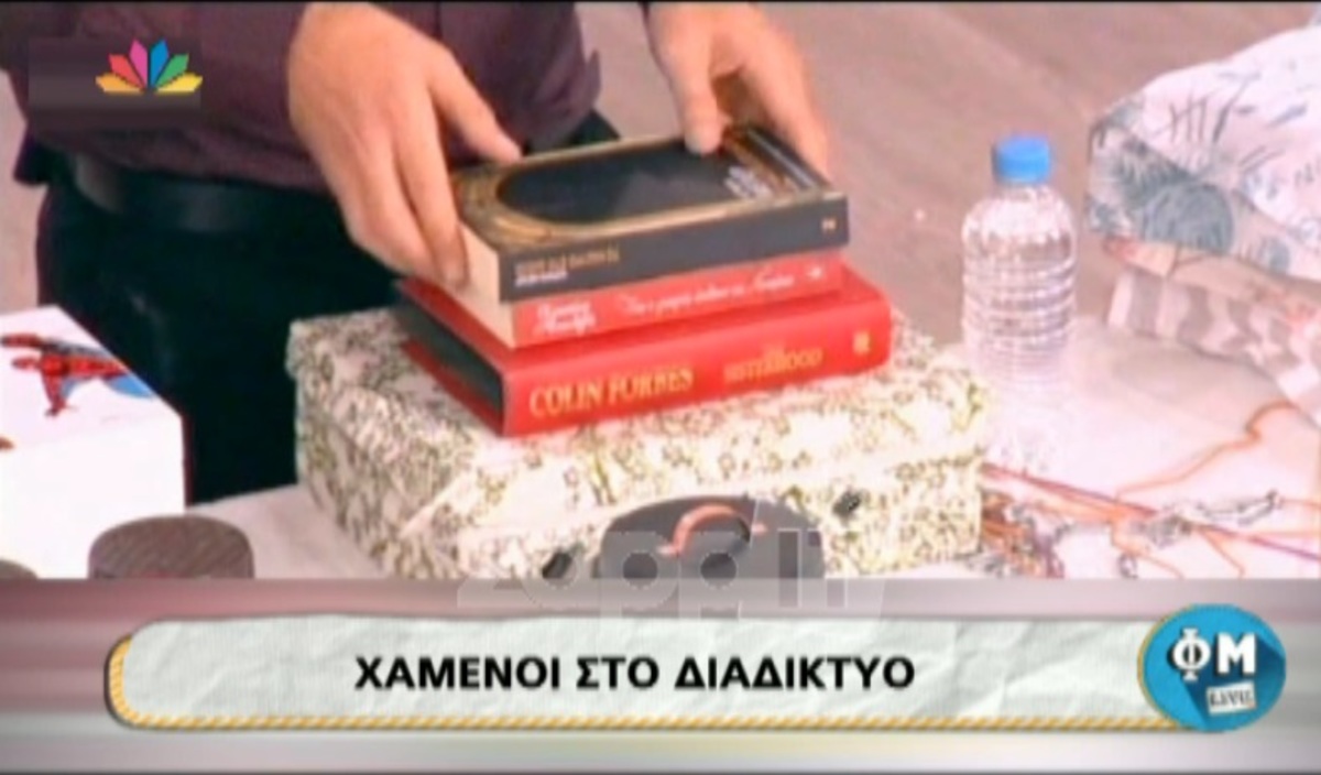 Δεν φαντάζεστε τι ρώτησε η Σκορδά όταν είδε τι έκρυβαν αυτά τα βιβλία!