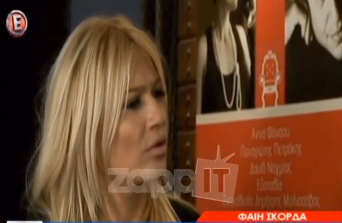 Η απάντηση της Φαίης Σκορδά στην …επίθεση του Καλυβάτση!