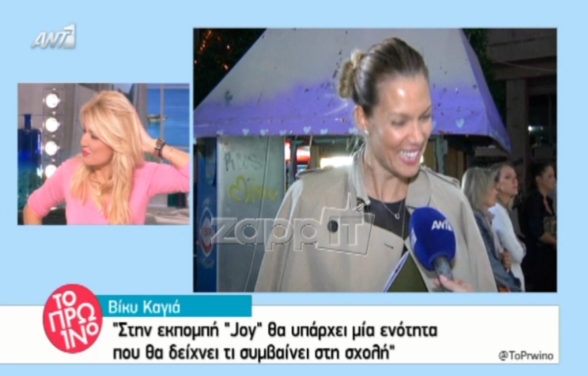 Η κατά λάθος αποκάλυψη της Φαίη Σκορδά που αναστάτωσε τους συνεργάτες της στο Πρωινό