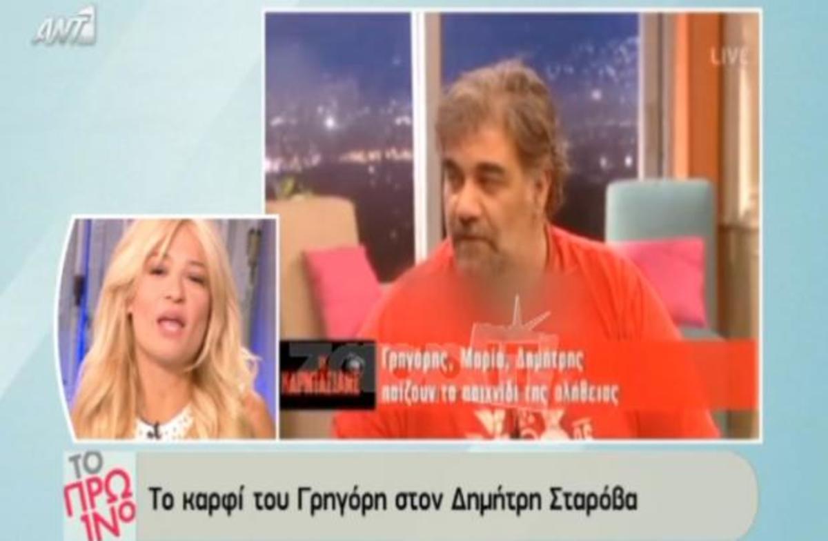 «Βόμβα» της Φαίης Σκορδά για Δημήτρη Σταρόβα…