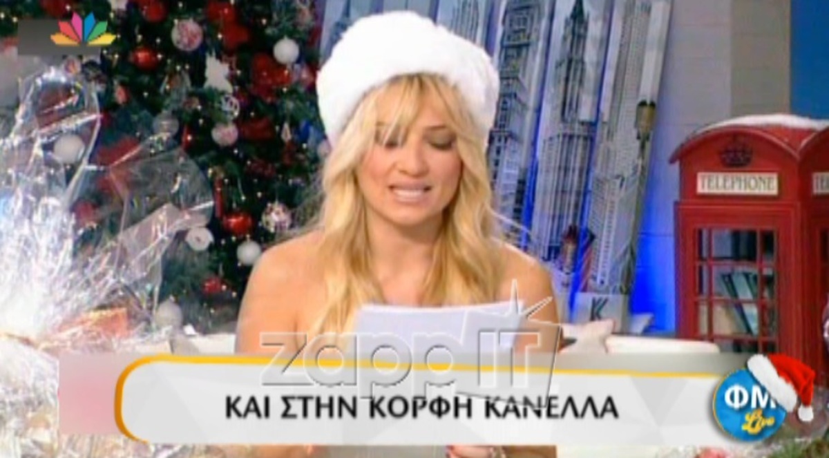 Το απίστευτο λάθος της Φαίης Σκορδά! Σεργουλόπουλος – Μπακοδήμου: «Ημι-μάθ(ε)ια»