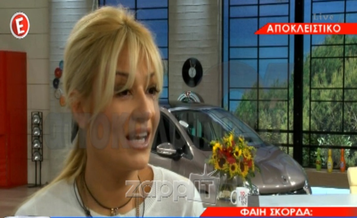 Φαίη Σκορδά: Απαντά στην κριτική για τον ρόλο της στο Πρωινό!