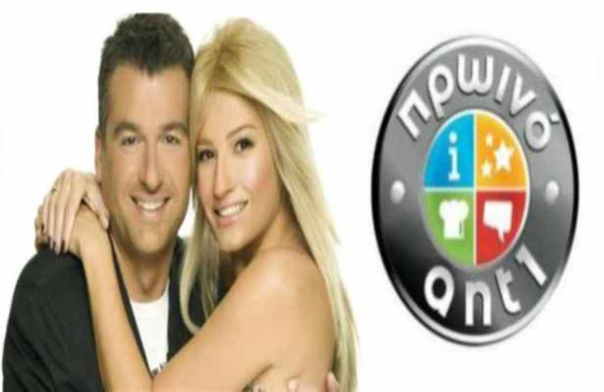 Mόνοι τους θα κάνουν “Πρωινό mou”, τέλος εποχής για τον ΑΝΤΕΝΝΑ