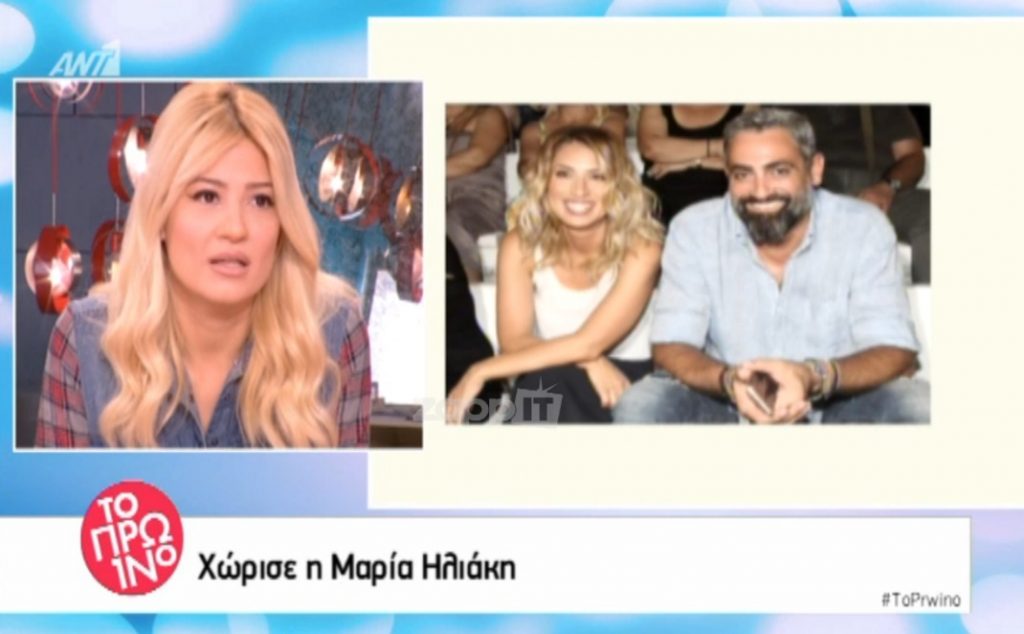 Φαίη Σκορδά: Η απορία της για τον χωρισμό Ηλιάκη – Γαλίτη