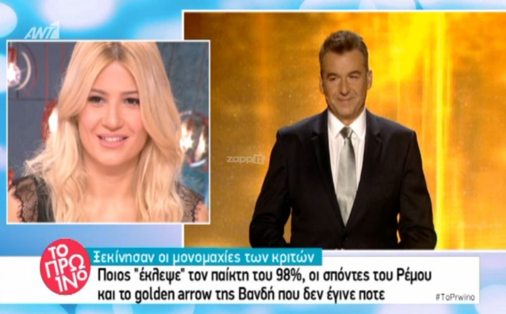 Η αντίδραση της Φαίης Σκορδά για τη νύφη του Γιώργου Λιάγκα και το σχόλιο που ακολούθησε…