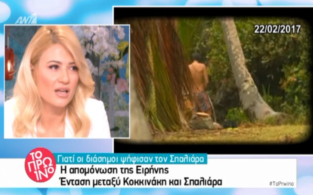 Έκπληκτη η Φαίη Σκορδά από τις… βρώμικες αποκαλύψεις για τον Γιάννη Σπαλιάρα στο Survivor