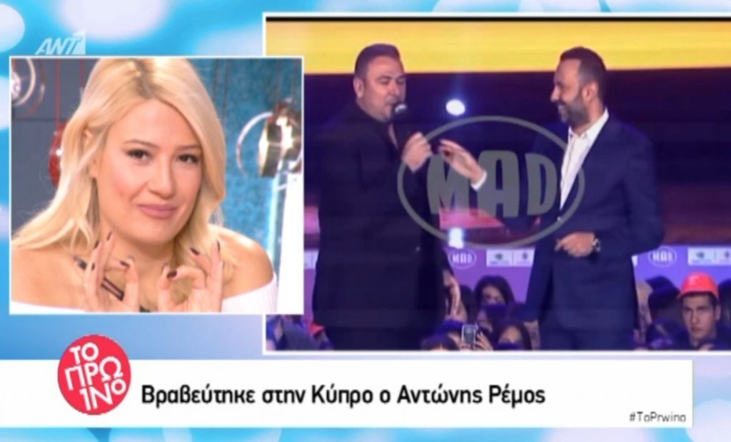 Η Φαίη Σκορδά είπε στον αέρα για τον Αντώνη Ρέμο αυτό που κανείς δεν τολμούσε να πει!