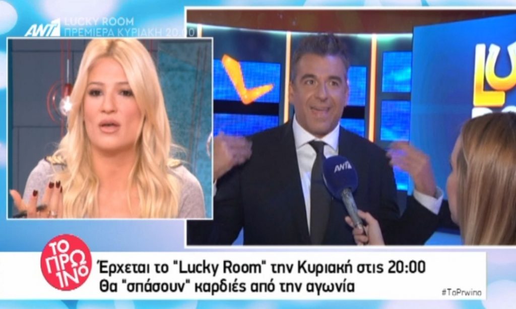 Απίστευτη φράση της Σκορδά όταν εμφανίστηκε ο Λιάγκας στο παράθυρο! Η πρόταση της Σάσας που δεν πήρε ποτέ απάντηση…
