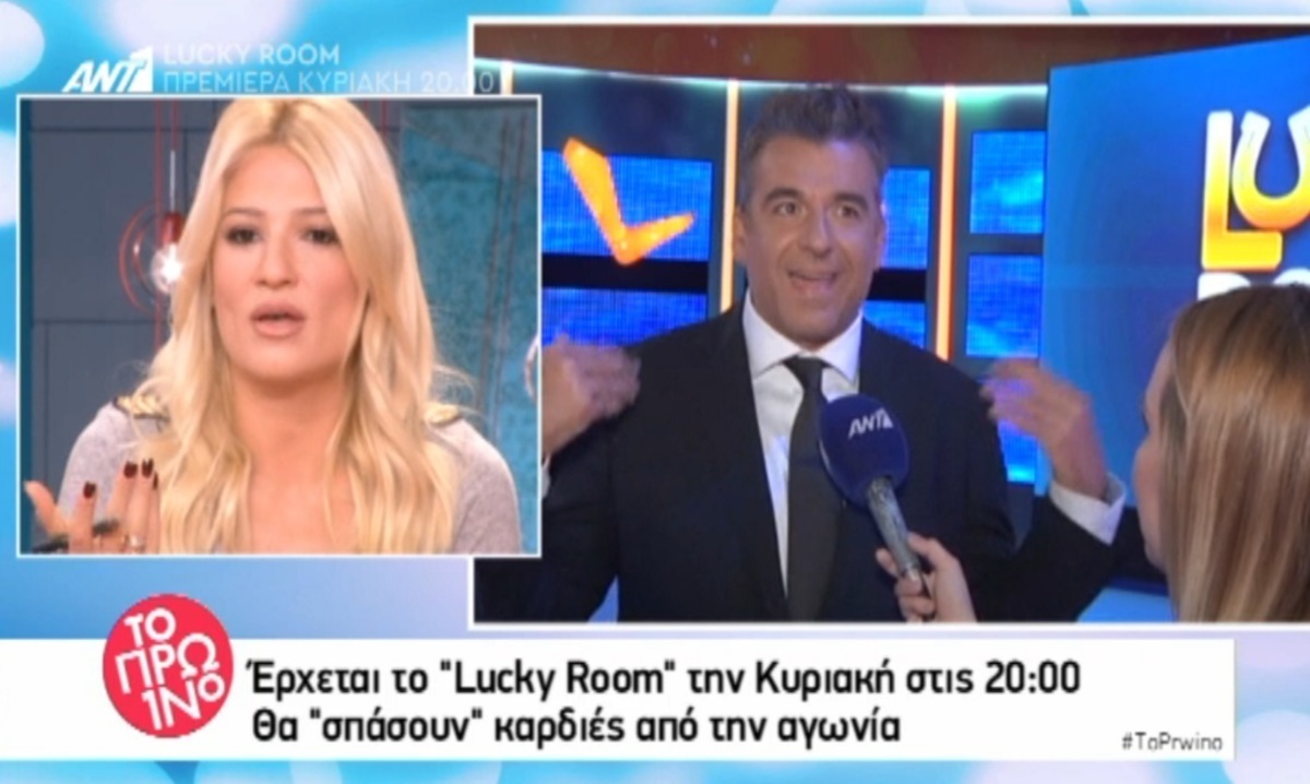 Απίστευτη φράση της Σκορδά όταν εμφανίστηκε ο Λιάγκας στο παράθυρο! Η πρόταση της Σάσας που δεν πήρε ποτέ απάντηση…
