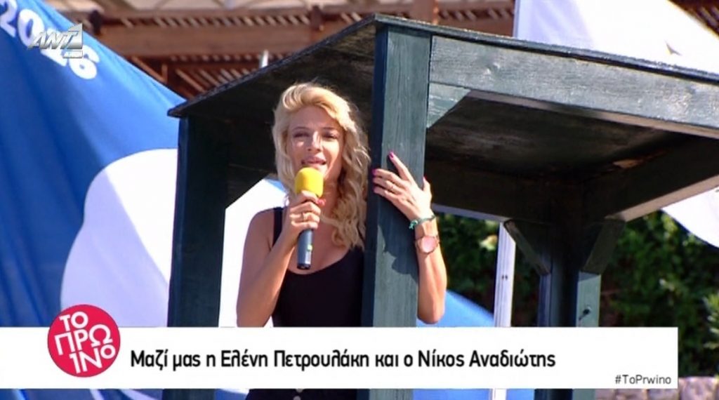 Η Φαίη Σκορδά ναυαγοσώστρια με μαγιό που κόβει την ανάσα!