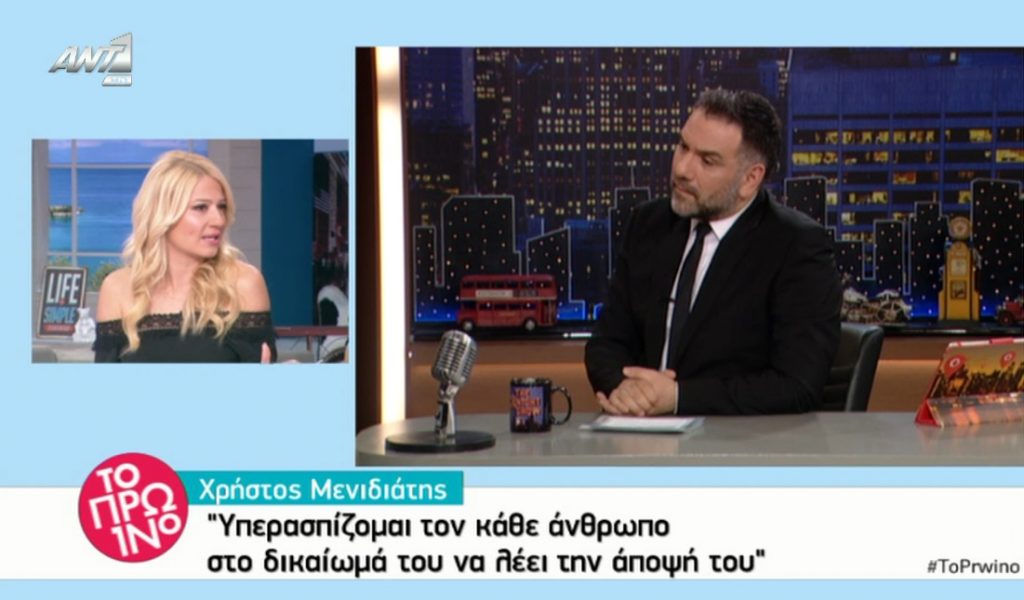 Φαίη Σκορδά για Γρηγόρη Αρναούτογλου: «Μια εκπομπή χαρακτηρίζεται από τους καλεσμένους»