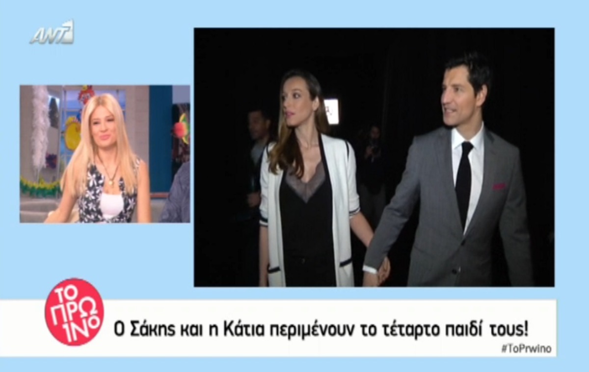Η απίστευτη αποκάλυψη της Φαίης Σκορδά για την εγκυμοσύνη της Κάτιας Ζυγούλη!
