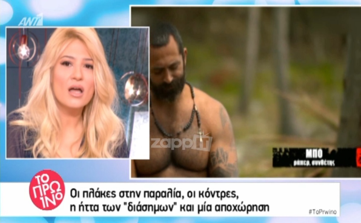 Άφωνη η Φαίη Σκορδά με τον Μπο στο Survivor: «Ρε παιδιά, είναι…»