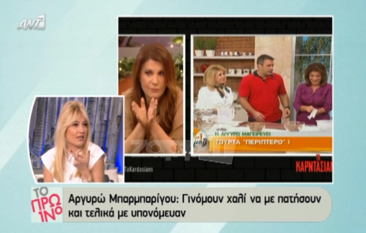 Φαίη Σκορδά: «Για τους Καραμεροχαριτάτους άμα θέλαμε να πούμε θα λέγαμε πολλά»!