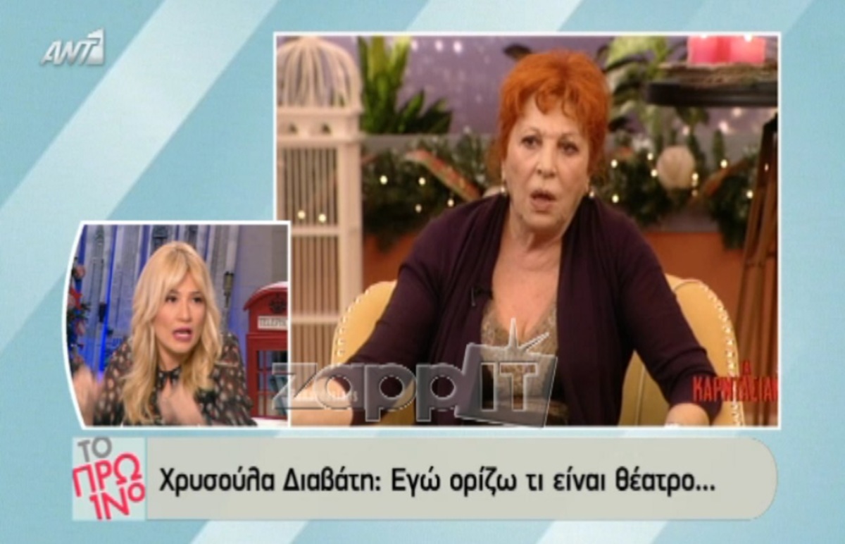 Έξω φρενών η Σκορδά με τη Διαβάτη: «Αυτό σημαίνει ότι δεν έχεις τρόπους»!