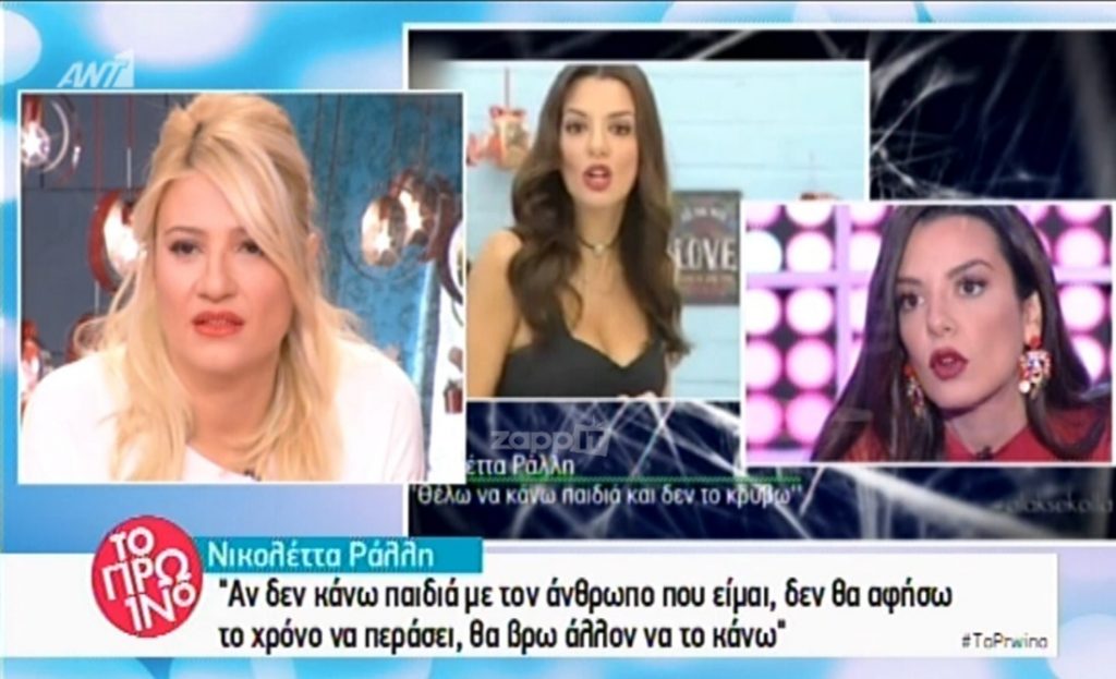 Χαμός στο Πρωινό με τις δηλώσεις της Νικολέττας Ράλλη! «Θα την είχα χωρίσει μετά από αυτό»!