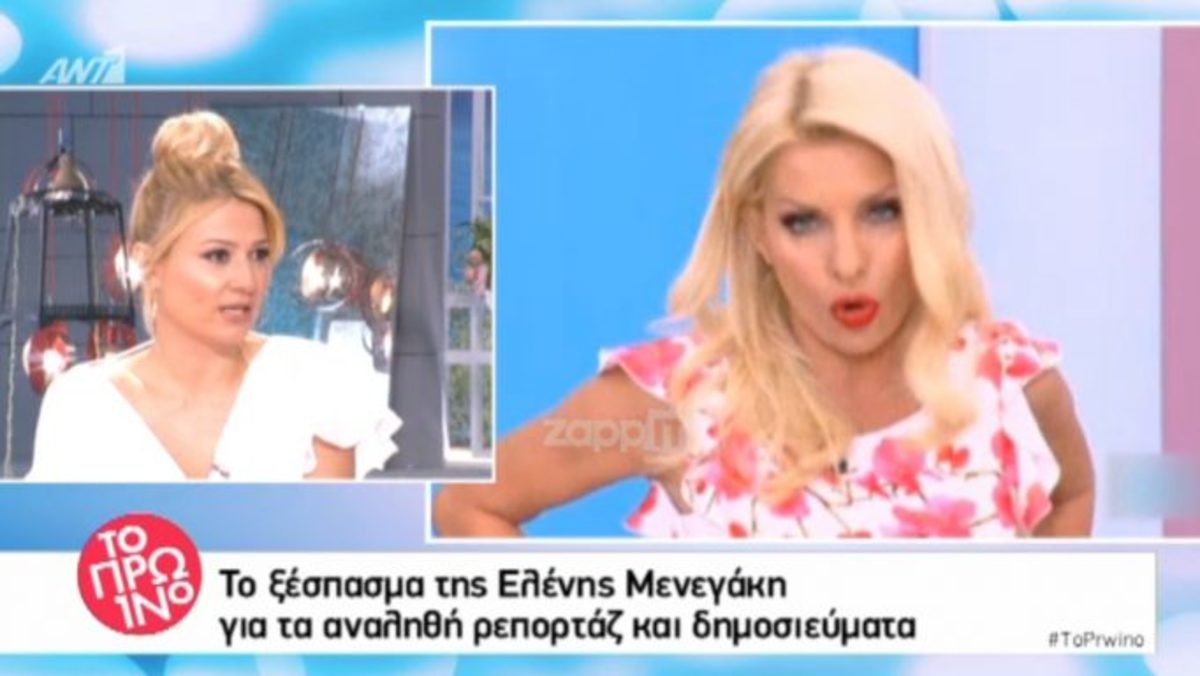 Η Φαίη Σκορδά πήρε θέση στην κόντρα Μενεγάκη – Καινούργιου για το σπίτι Κωστόπουλου