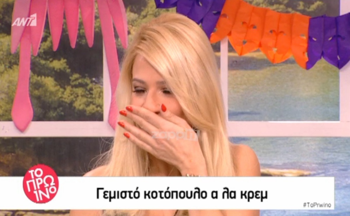 Αδιανόητο! Δεν φαντάζεστε τι έφαγε κατά λάθος η Φαίη Σκορδά! Τρόμος στην κουζίνα!