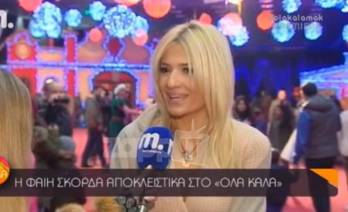 Φαίη Σκορδά: «Το Πρωινό είναι καθαρά γυναικεία υπόθεση…»