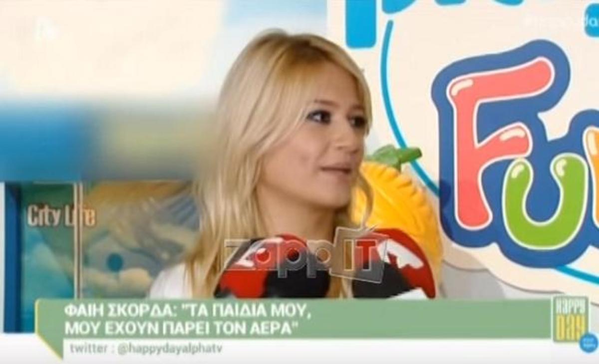 Φαίη Σκορδά: Είναι έτοιμη για τρίτο παιδί;