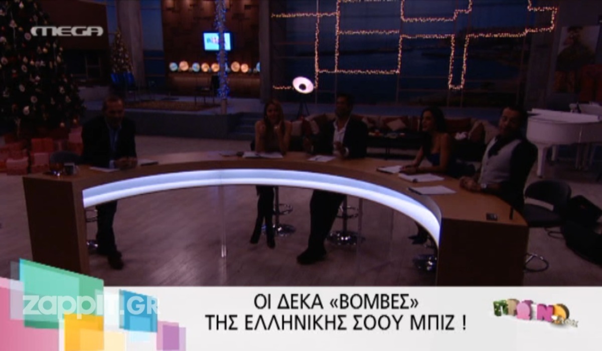 Μαύρισαν όλα στο Πρωινό mou! Πώς αντέδρασαν οι παρουσιαστές;