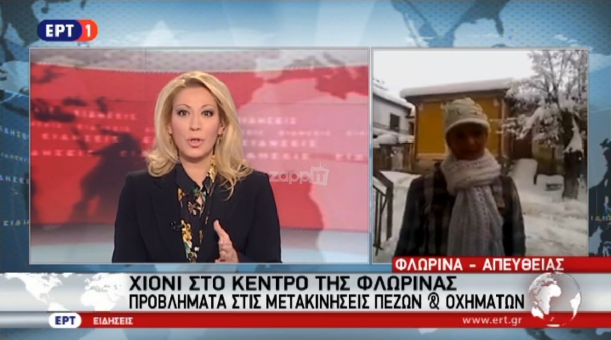 Η ρεπόρτερ δίχως πρόσωπο σπέρνει τον τρόμο στο μεσημεριανό δελτίο της ΕΡΤ!